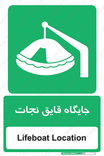  , محل , شناور , 