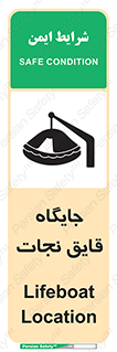  , محل , شناور , 
