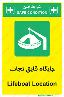  , محل , شناور , 