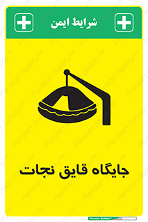  , محل , شناور , 