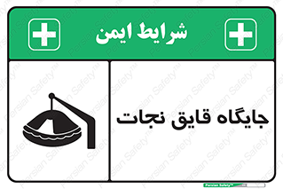  , محل , شناور , 