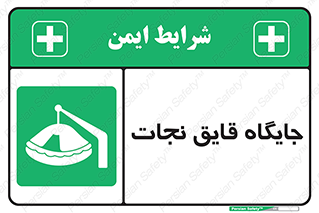  , محل , شناور , 
