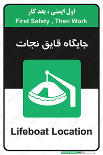  , محل , شناور , 