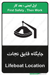  , محل , شناور , 