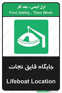  , محل , شناور , 