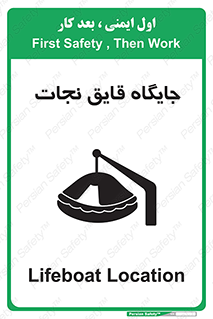  , محل , شناور , 