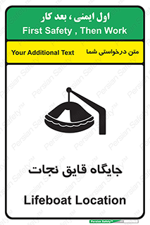  , محل , شناور , 