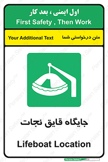  , محل , شناور , 