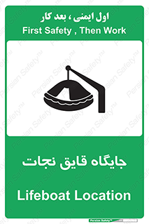  , محل , شناور , 