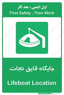  , محل , شناور , 