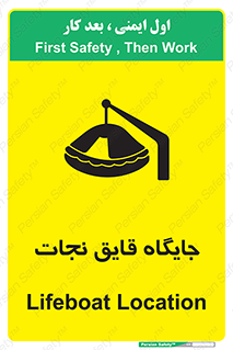  , محل , شناور , 