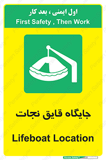  , محل , شناور , 