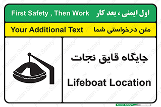  , محل , شناور , 