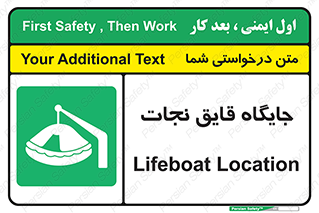  , محل , شناور , 