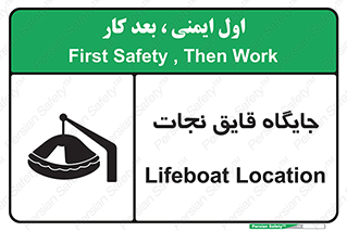  , محل , شناور , 