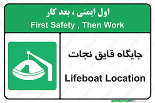  , محل , شناور , 