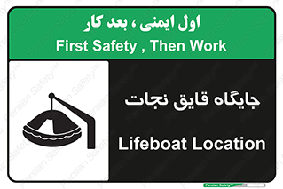  , محل , شناور , 