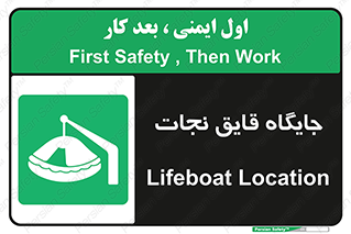 , محل , شناور , 