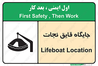  , محل , شناور , 