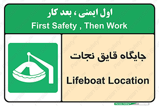  , محل , شناور , 