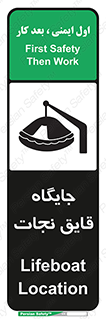  , محل , شناور , 