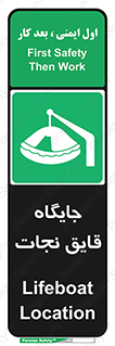  , محل , شناور , 
