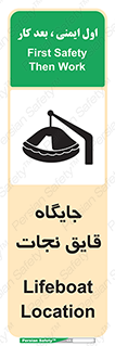  , محل , شناور , 