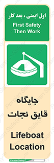 , محل , شناور , 