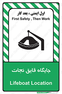 Safety sign: Lifeboat Location – design 11257