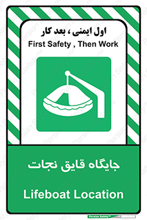  , محل , شناور , 