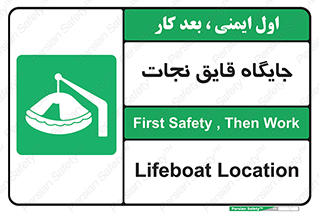  , محل , شناور , 