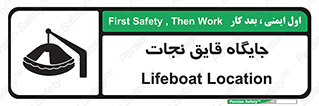  , محل , شناور , 
