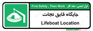  , محل , شناور , 