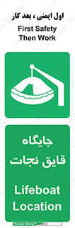  , محل , شناور , 