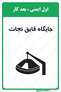  , محل , شناور , 