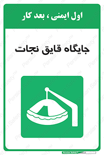  , محل , شناور , 