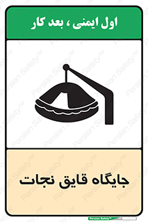  , محل , شناور , 