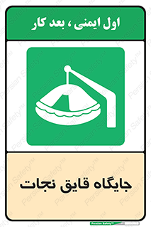  , محل , شناور , 