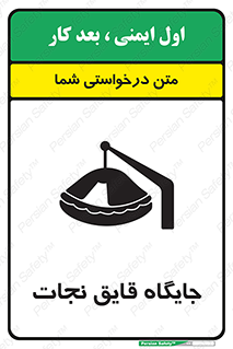  , محل , شناور , 