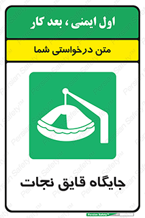  , محل , شناور , 