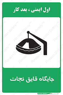  , محل , شناور , 