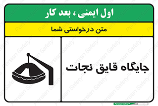  , محل , شناور , 