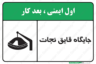  , محل , شناور , 