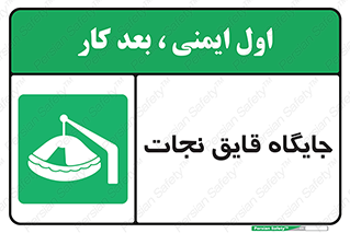  , محل , شناور , 