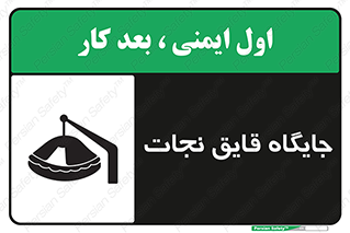  , محل , شناور , 