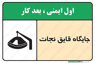  , محل , شناور , 
