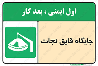  , محل , شناور , 