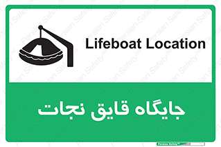  , محل , شناور , 