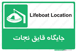  , محل , شناور , 