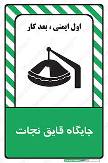  , محل , شناور , 